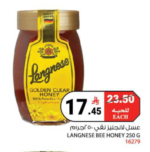 available at هاوس كير in مملكة العربية السعودية, السعودية, سعودية - مكة المكرمة