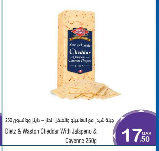 available at Megamart in Qatar - Doha