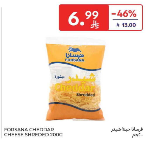 available at كارفور in مملكة العربية السعودية, السعودية, سعودية - سكاكا