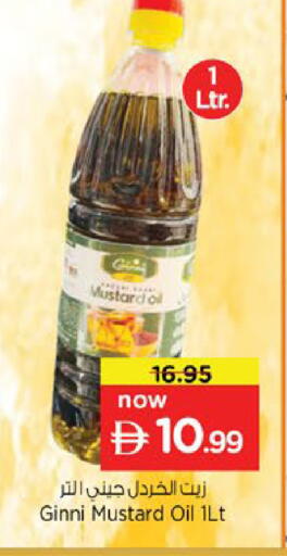 available at Nesto Hypermarket in UAE - Al Ain