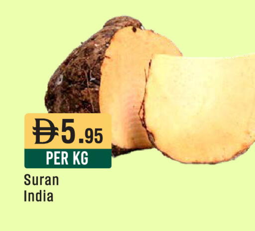 from India available at ويست زون سوبرماركت in الإمارات العربية المتحدة , الامارات - الشارقة / عجمان