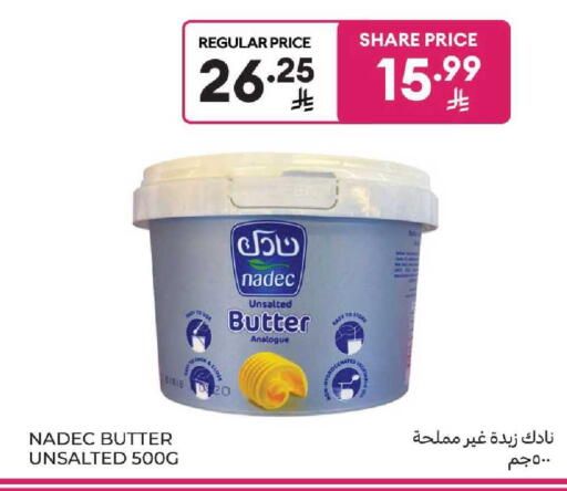 available at كارفور in مملكة العربية السعودية, السعودية, سعودية - بريدة