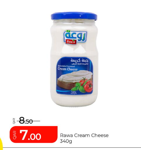 available at جي-ماكس هايبرماركت in قطر - الوكرة
