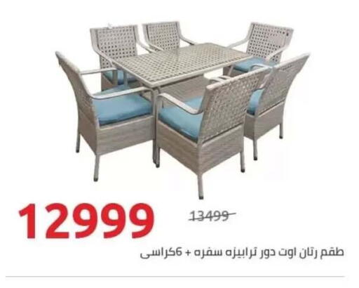 available at هايبر وان in Egypt - القاهرة