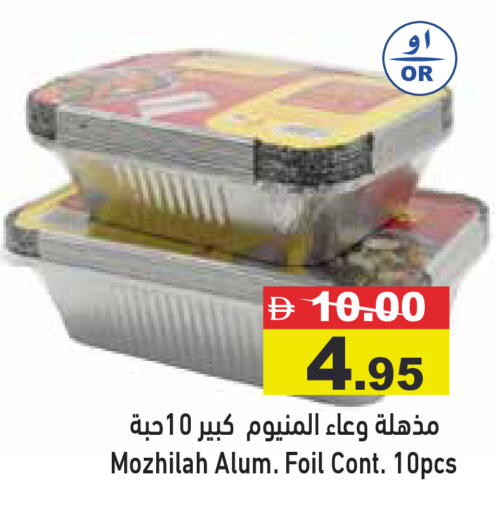 available at Aswaq Ramez in UAE - Ras al Khaimah