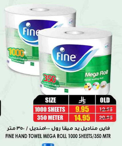 available at أسواق النخبة in مملكة العربية السعودية, السعودية, سعودية - سكاكا