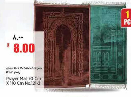 available at ريتيل مارت in قطر - الوكرة