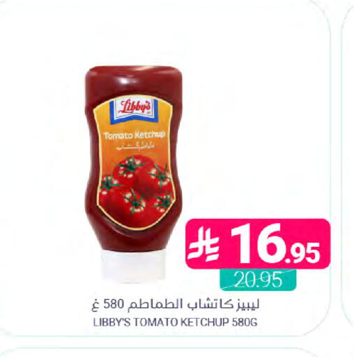 Tomato available at اسواق المنتزه in مملكة العربية السعودية, السعودية, سعودية - المنطقة الشرقية