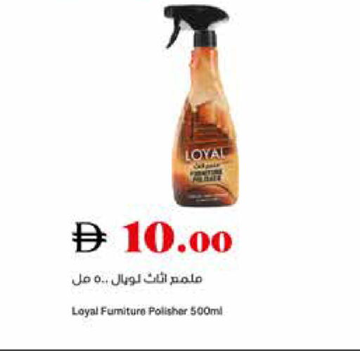 available at تروليز سوبرماركت in الإمارات العربية المتحدة , الامارات - دبي