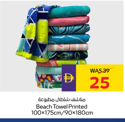 available at أدكووب in الإمارات العربية المتحدة , الامارات - رَأْس ٱلْخَيْمَة