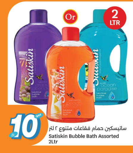 Peach available at سيتي هايبرماركت in قطر - الشمال