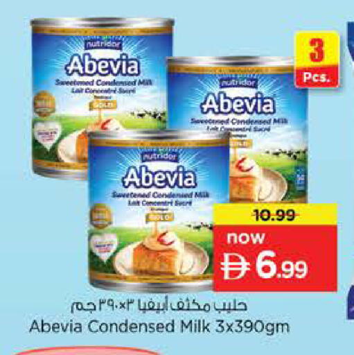 available at Nesto Hypermarket in UAE - Dubai