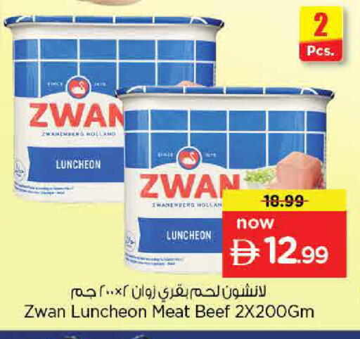 available at نستو هايبرماركت in الإمارات العربية المتحدة , الامارات - الشارقة / عجمان