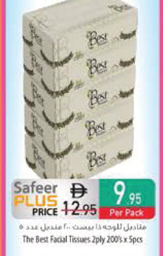 available at Safeer Market in UAE - Al Ain