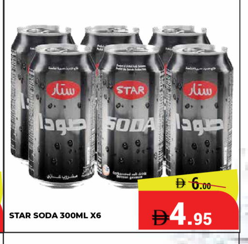 available at Kerala Hypermarket in UAE - Ras al Khaimah