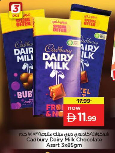 available at Nesto Hypermarket in UAE - Al Ain