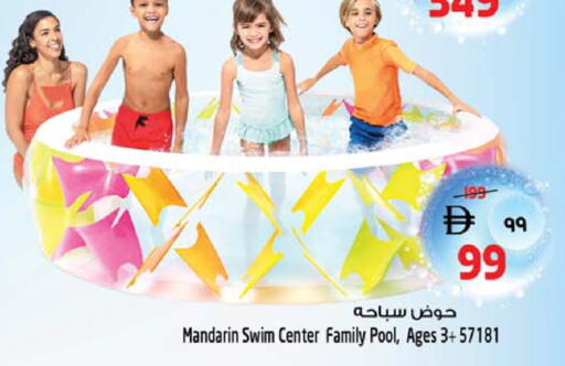 Mandarin available at Safari Hypermarket  in UAE - Dubai
