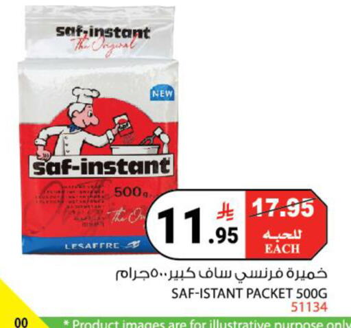 available at هاوس كير in مملكة العربية السعودية, السعودية, سعودية - مكة المكرمة