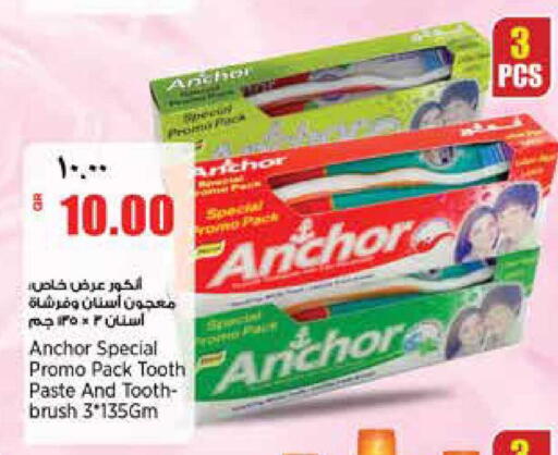 available at سوبر ماركت الهندي الجديد in قطر - الشحانية