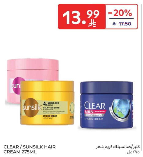 available at كارفور in مملكة العربية السعودية, السعودية, سعودية - المنطقة الشرقية