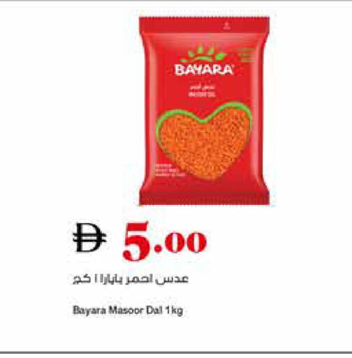 available at تروليز سوبرماركت in الإمارات العربية المتحدة , الامارات - دبي