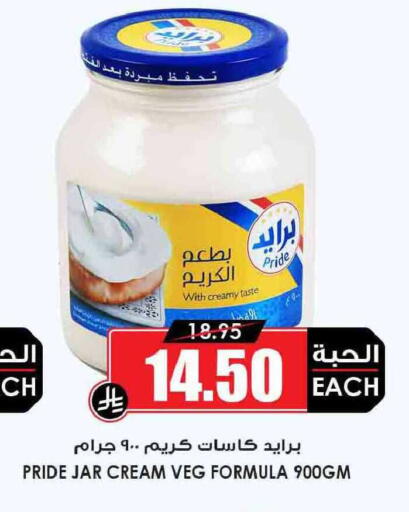 available at Prime Supermarket in KSA, Saudi Arabia, Saudi - Dammam