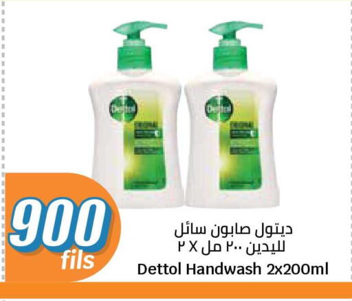 available at City Hypermarket in Kuwait - Jahra Governorate