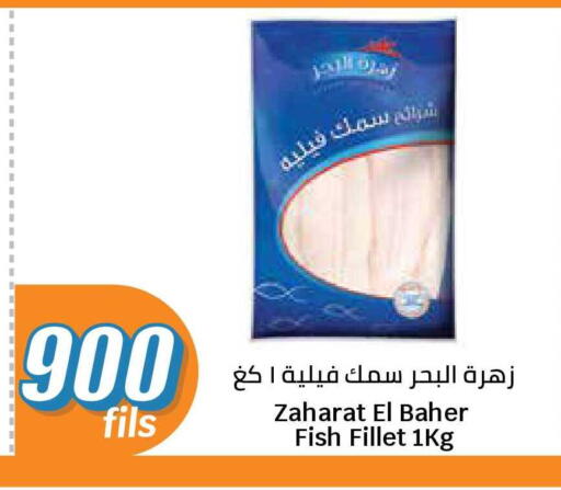 available at City Hypermarket in Kuwait - Jahra Governorate