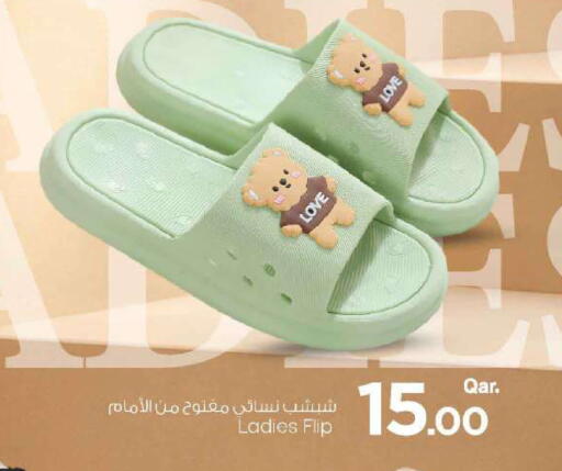 available at مارك & سيف in قطر - الضعاين