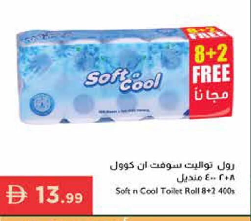 available at Istanbul Supermarket in UAE - Sharjah / Ajman