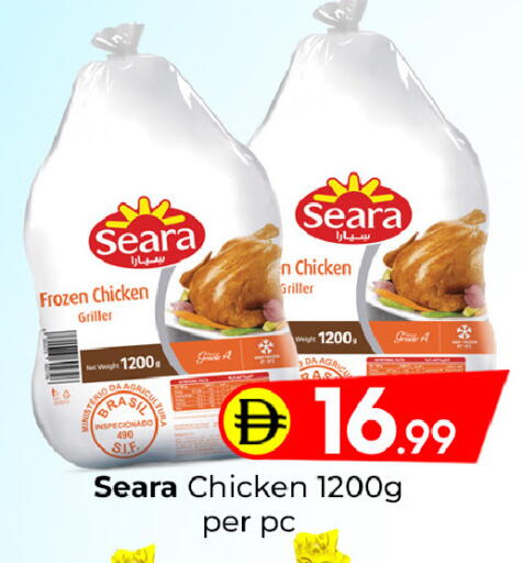 available at مبارك هايبرماركت الشارقة in الإمارات العربية المتحدة , الامارات - الشارقة / عجمان