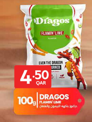 available at كارفور in قطر - الوكرة