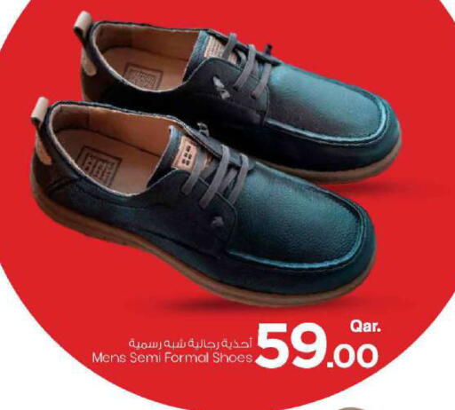 available at مارك & سيف in قطر - الضعاين