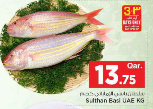 available at مارك & سيف in قطر - الضعاين
