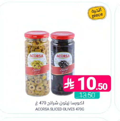 available at اسواق المنتزه in مملكة العربية السعودية, السعودية, سعودية - المنطقة الشرقية