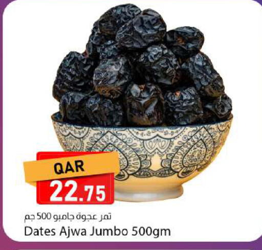 available at Dana Market in Qatar - Al Rayyan