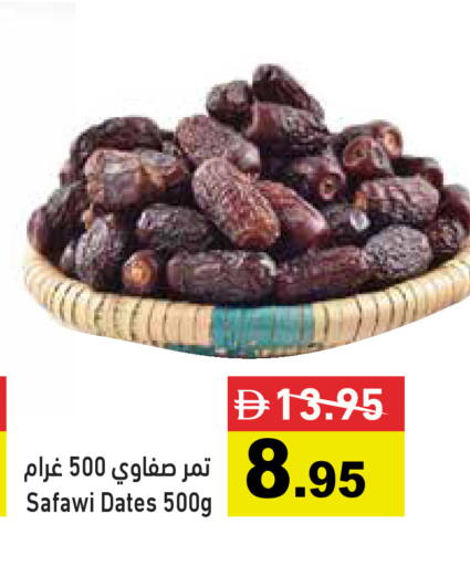 available at أسواق رامز in الإمارات العربية المتحدة , الامارات - الشارقة / عجمان