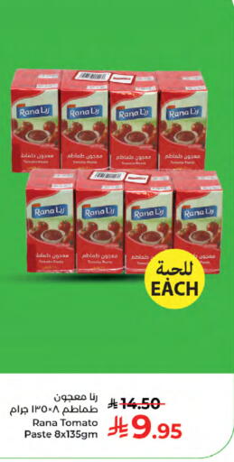 Tomato available at كبايان هايبرماركت in مملكة العربية السعودية, السعودية, سعودية - جدة