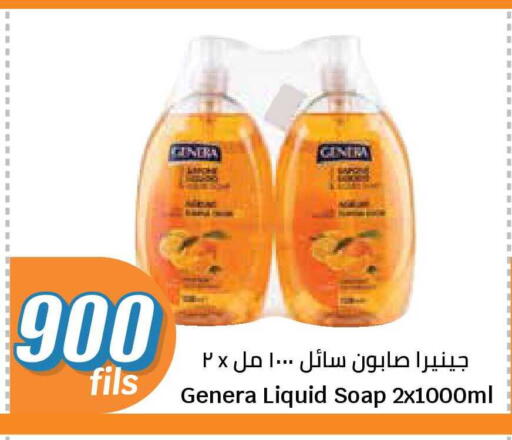 available at City Hypermarket in Kuwait - Jahra Governorate