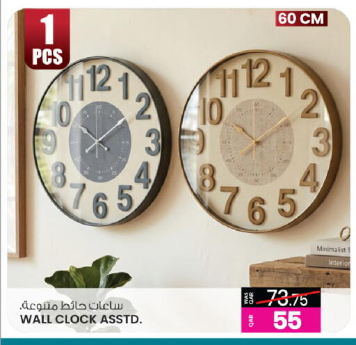 available at أنصار جاليري in قطر - الريان