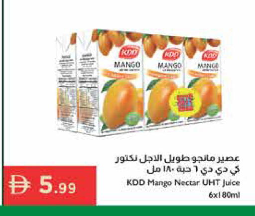 Mango available at إسطنبول سوبرماركت in الإمارات العربية المتحدة , الامارات - ٱلْعَيْن‎