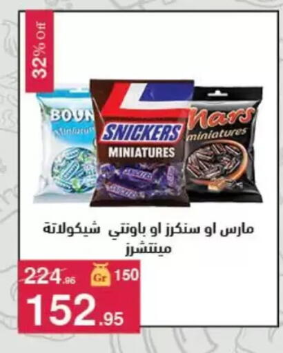 available at Mahmoud El Far in Egypt - Cairo