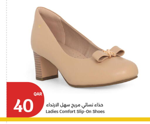 available at سيتي هايبرماركت in قطر - الشمال