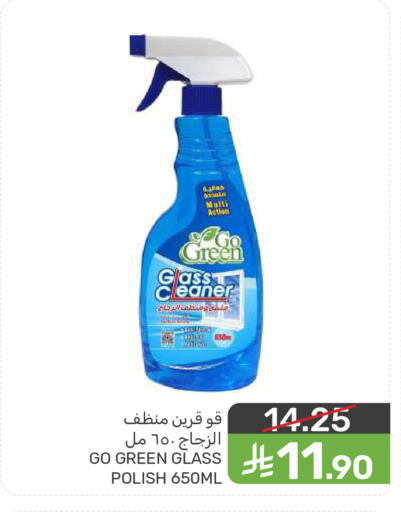 available at  مـزايــا in مملكة العربية السعودية, السعودية, سعودية - القطيف‎
