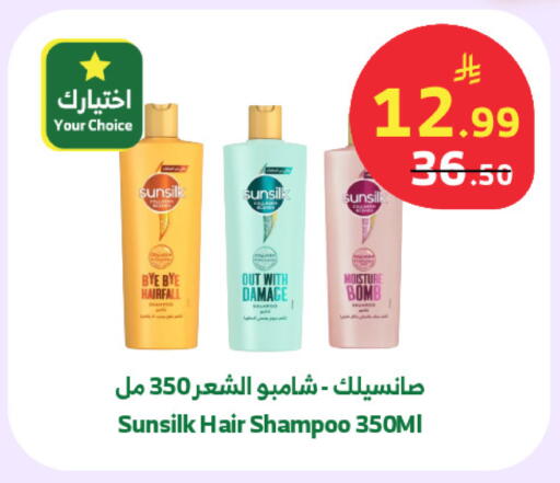 available at الراية in مملكة العربية السعودية, السعودية, سعودية - أبها