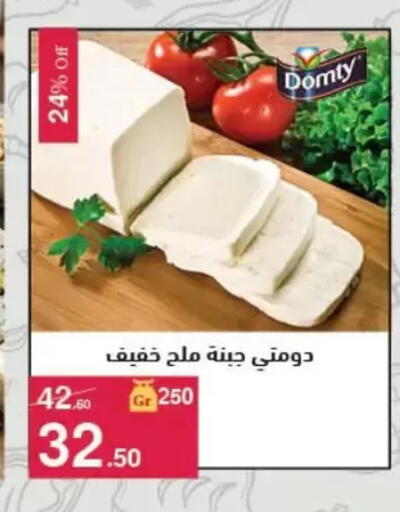 available at Mahmoud El Far in Egypt - Cairo
