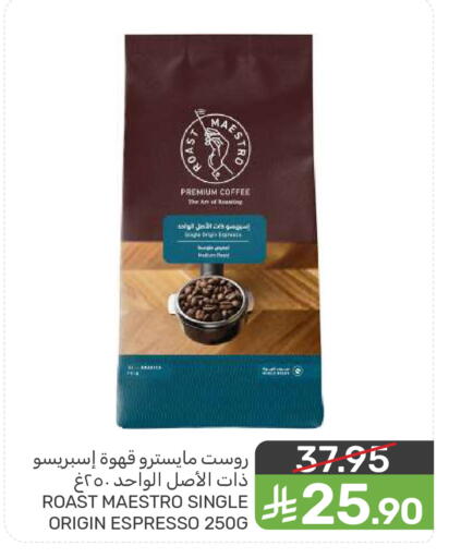 available at  مـزايــا in مملكة العربية السعودية, السعودية, سعودية - المنطقة الشرقية