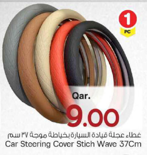 available at مارك & سيف in قطر - الريان