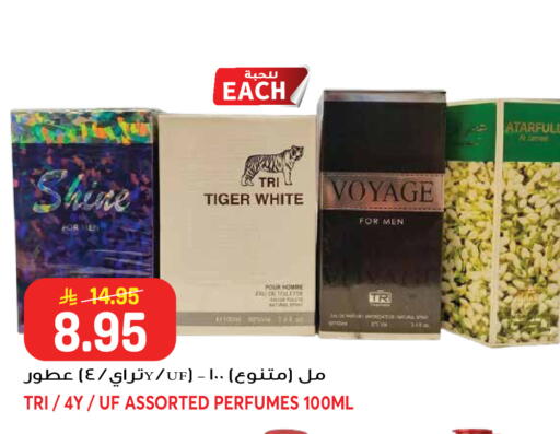 available at جراند هايبر in مملكة العربية السعودية, السعودية, سعودية - جدة