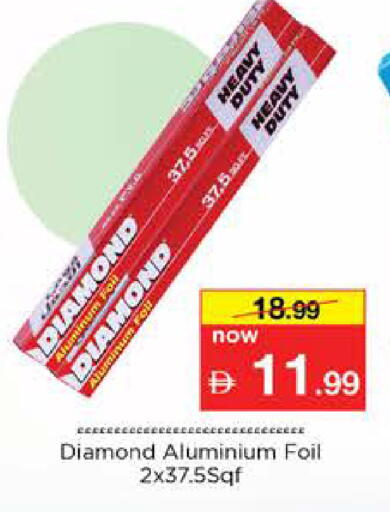 available at Nesto Hypermarket in UAE - Dubai